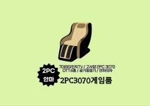 안양 3S 패션호텔 - 트리플 숙소