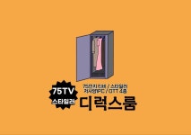 안양 3S 패션호텔 - 트리플 숙소