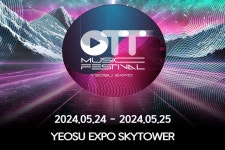 투어앤스파 여수 라마다프라자 호텔 투어앤스파