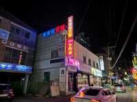 투어앤스파 남양주 로얄모텔 투어앤스파