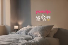 창원 상남동 호텔 더웨이 - 트리플 숙소