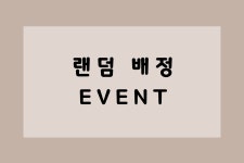 투어앤스파 속초 미르관광호텔 투어앤스파