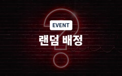 수원(영화동) 화이트 - 트리플 숙소