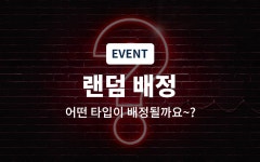 수원역 명작호텔 - 트리플 숙소