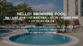 투어앤스파 휘닉스 아일랜드 투어앤스파