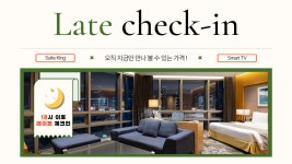 투어앤스파 홀리데이 인 인천송도 투어앤스파