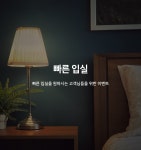 부산 해운대 오션뷰 오뜨 호텔(HAUTE) - 트리플 숙소