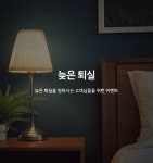 부산 해운대 오션뷰 오뜨 호텔(HAUTE) - 트리플 숙소