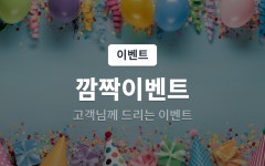 인천(송도) YAM 인천송도점 - 트리플 숙소