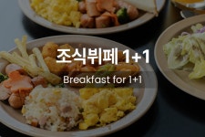 시흥 - 르컬렉티브 시흥웨이브파크 후기, 가격, 위치 - 예약