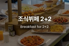 시흥 - 르컬렉티브 시흥웨이브파크 후기, 가격, 위치 - 예약