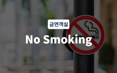 고양(행신) 넘버25 일산행신점 - 트리플 숙소