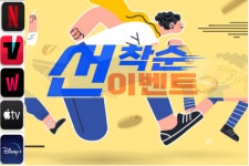 인천(용현동) 호텔 씨크릿 - 트리플 숙소