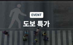 의정부 Mc9-엠씨9 - 트리플 숙소