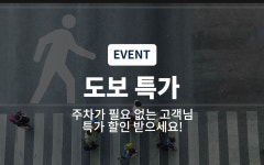 수원(연무동) 수 - 트리플 숙소