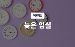 투어앤스파 당진 어반브라운 행담 투어앤스파