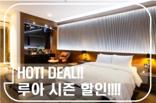 포천 루아 프리미엄 무인호텔 - 트리플 숙소
