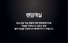 투어앤스파 전주 금암동 하운드 전주터미널 투어앤스파