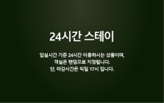 투어앤스파 전주 금암동 하운드 전주터미널 투어앤스파