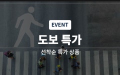 평택 몽2 - 트리플 숙소