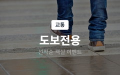 부천 에비뉴142 - 트리플 숙소