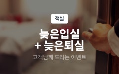 투어앤스파 부산 화명동 스카이 투어앤스파