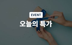 투어앤스파 부산 화명동 스카이 투어앤스파