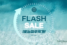 투어앤스파 뉴시즈 해운대 레지던스 투어앤스파