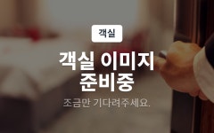 인천(월미도) W호텔 - 트리플 숙소