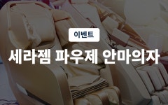 김해 부원동 비지니스 호텔 그란트베이 - 트리플 숙소