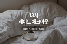 투어앤스파 어반스테이 부티크 남포BIFF 투어앤스파