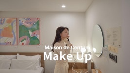 부산 수영 메종드센텀 - 트리플 숙소