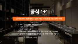 부산 - 신라스테이 해운대 후기, 가격, 위치 - 예약