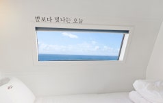투어앤스파 포항 태양&바다카라반 투어앤스파