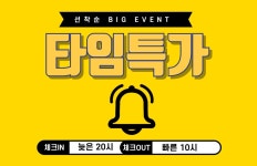 투어앤스파 부산 광안리 오션 투헤븐 투어앤스파