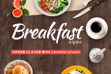 투어앤스파 아르반 호텔 투어앤스파