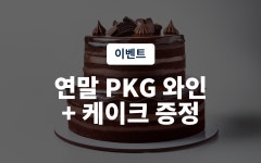 부산 수영 메종드센텀 - 트리플 숙소