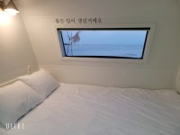 포항 - 포항 호미곶고래마을카라반펜션 후기, 가격, 위치 - 예약