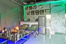 가평 - 가평 실내수영장 온수무료펜션 후기, 가격, 위치 - 예약