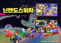 서울 - 호텔 씨에스 에비뉴 후기, 가격, 위치 - 예약