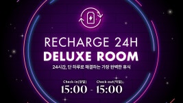 대구 2월호텔 황금점 - 트리플 숙소