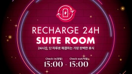대구 2월호텔 황금점 - 트리플 숙소