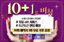 부천(송내) 로데오 - 트리플 숙소