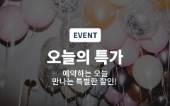 투어앤스파 부산 광안리 광안 Stay Hotel 투어앤스파