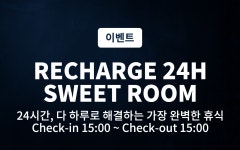 투어앤스파 부산 2월호텔 더스테이 강서본관 투어앤스파