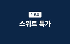 대전 - 대전 용전 엑스와이엠 후기, 가격, 위치 - 예약