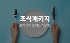 분당(서현) 판교 카인드 관광호텔 KYND - 트리플 숙소