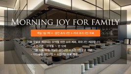 전주 - 신라스테이 전주한옥마을 후기, 가격, 위치 - 예약