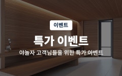 투어앤스파 대전 브라운도트 월평점 투어앤스파