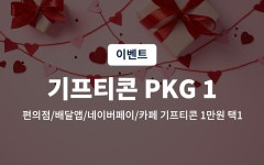 청주 호텔 딕셔너리 청주터미널점 - 트리플 숙소